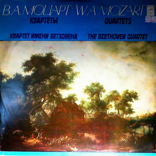 Beethoven Quartet — Mozart - Quartets nos. 22, 23
