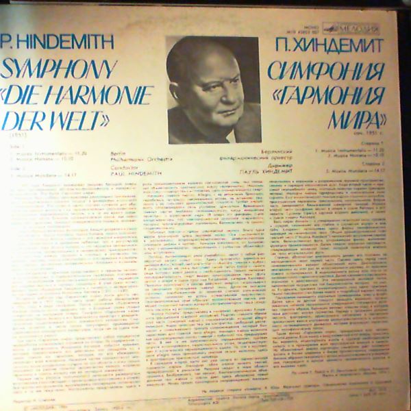 Berlin Philharmonic Orchestra (cond. Hindemith P.) — Hindemith - Symphony " Die Harmonie Der Welt"