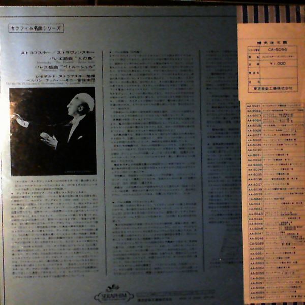 Berlin Philharmonic Orchestra (cond. Stokowski L.) — Stravinsky: Petrushka Suite, Firebird Suite