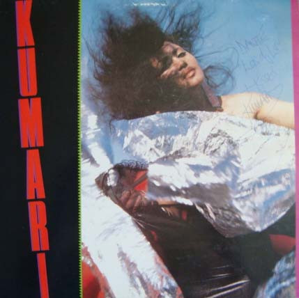 Kumari (2) — Watch Out / Shake