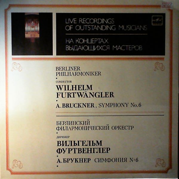 Berliner Philharmoniker (dir. Furtwangler W.) — Bruckner - Symphony No. 6