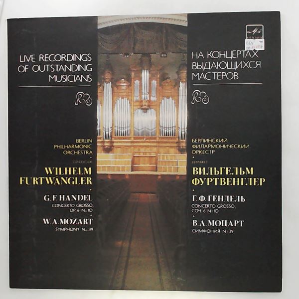 Berliner Philharmoniker (dir. Furtwangler W.) — Mozart - Symphony no. 39, Handel - Concerto Grosso Op. 6 No. 10