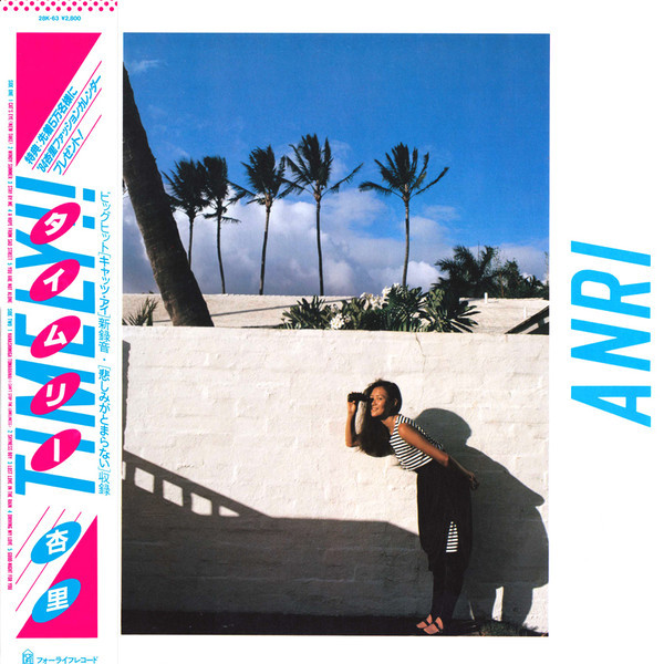 Anri — Timely!!