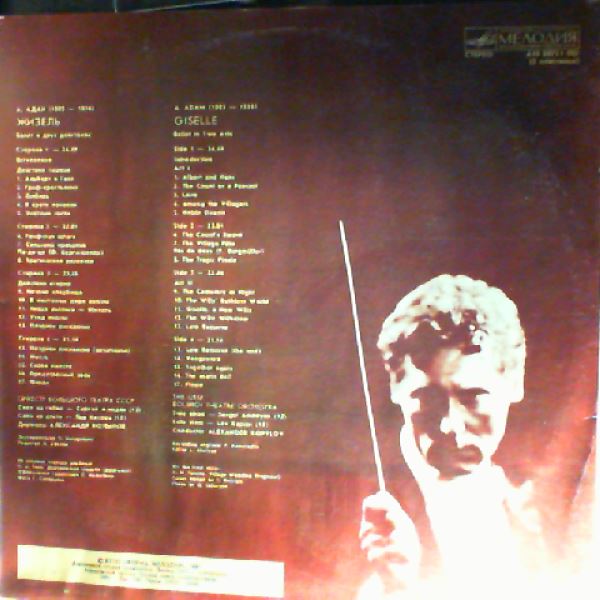 Bolshoi Theatre Orchestra (Cond. Kopylov A.) — Adam - Giselle