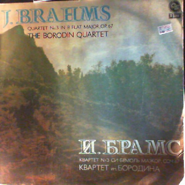 Borodin Quartet (Квартет им. Бородина) — Brahms - Quartet No. 3 in B flat dur op. 67
