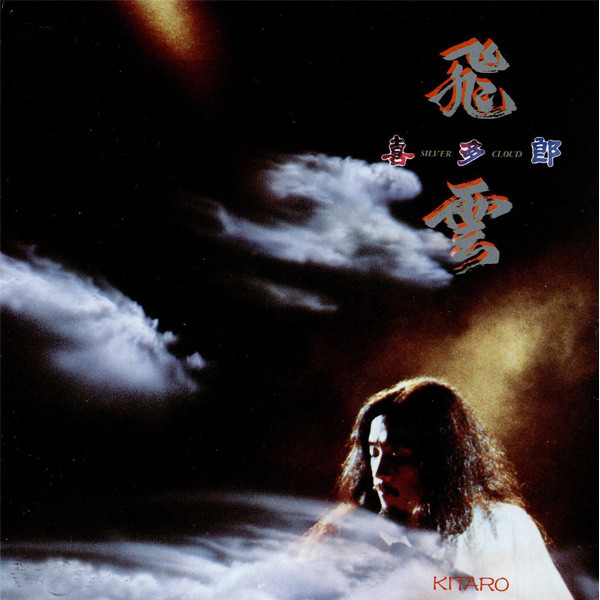 Kitaro — Silver Cloud