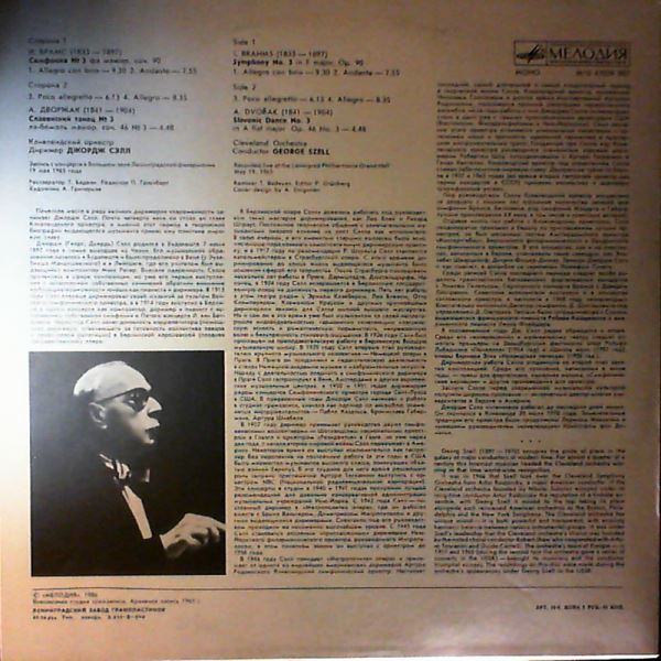 Cleveland Orchestra (cond. Szell George) — Brahms - Symphony no. 3, Dvorak - Slavonic Dance no. 3