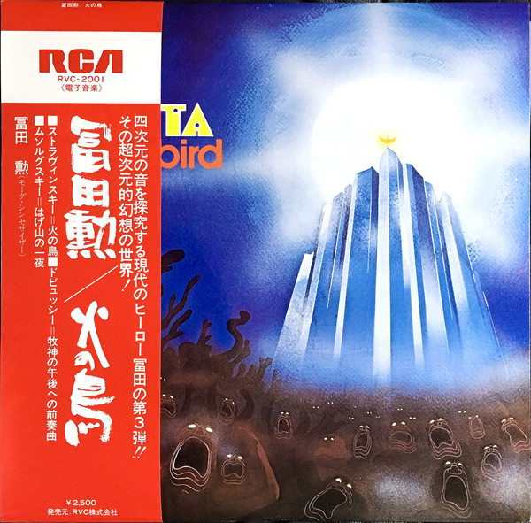 Tomita — Firebird