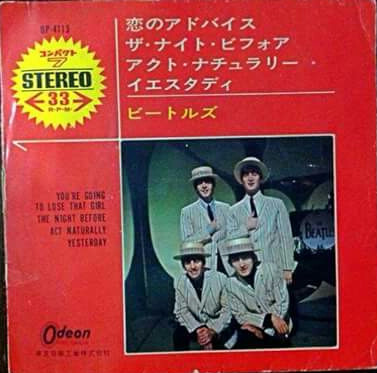 The Beatles — You're Going To Lose That Girl