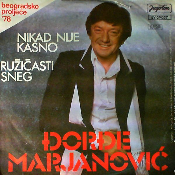 Đorđe Marjanović — Nikad Nije Kasno / Ružičasti Sneg