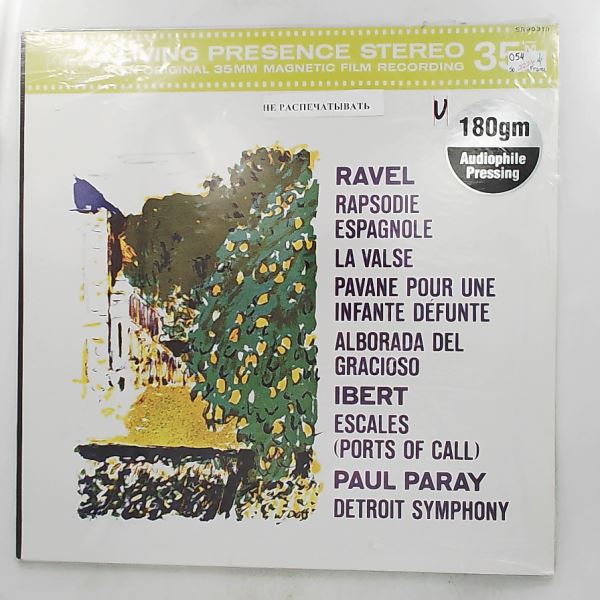 Detroit Symphony Orchestra (cond. Paray Paul) — Ravel - Rapsodie Espagnole; La Valse; Pavane Pour Une Infante Defunte; Alborada Del Gracioso / Ibert - Escales (Ports Of Call)