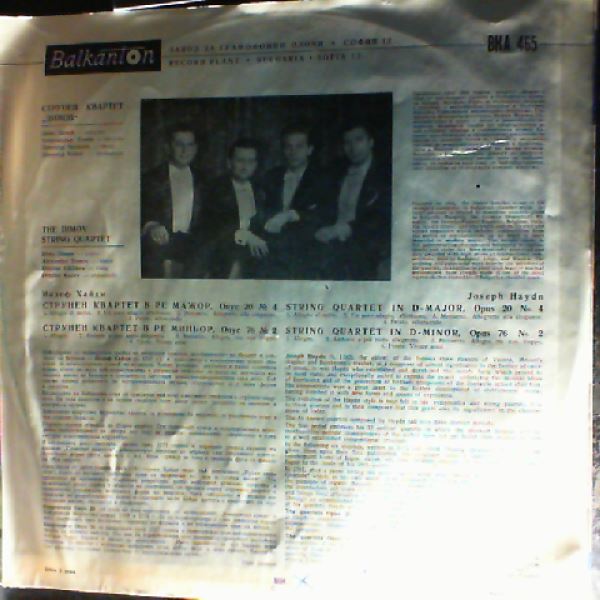 Dimov Quartet — Haydn - String Quartets in D-dur, in D-moll