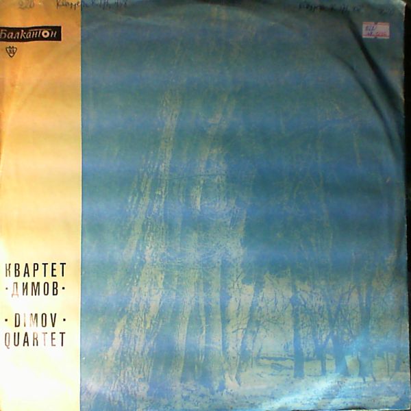 Dimov Quartet — Mozart - String Quartet KV 458 in B-dur. String Quartet KV 171 in E-flat dur.