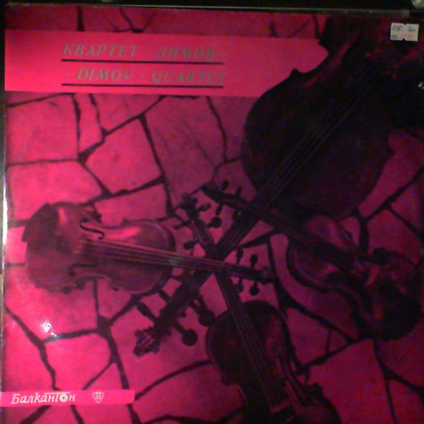 Dimov String Quartet — Haydn - String Quartet in D-Dur Opus 20 no. 4, String Quartet in D-Moll Opus 76 no. 2