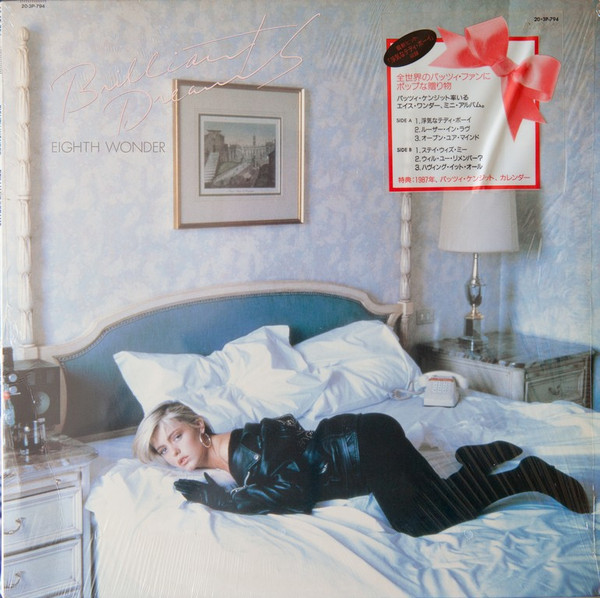 Eighth Wonder — Brilliant Dreams