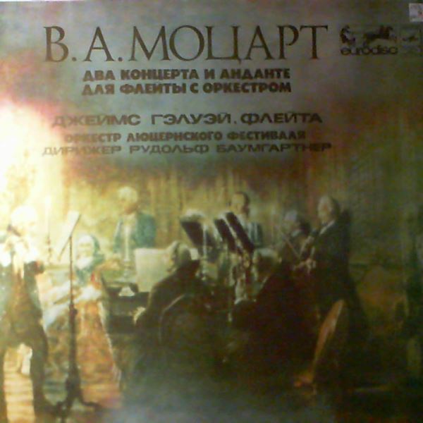 Festival Strings Lucerne (cond. Baumgartner R.)/Galway James — Mozart - Concertos for flute and orchestra no. 1, no. 2, Andante for flute and orchestra KV 315