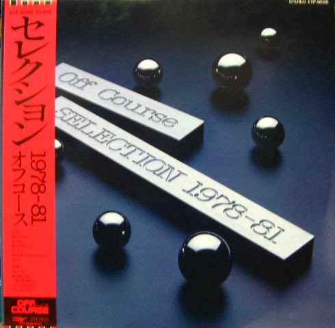 Off Course — Selection 1978-81