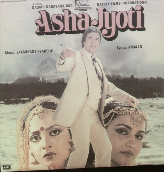 Laxmikant-Pyarelal , Anjaan — Asha Jyoti