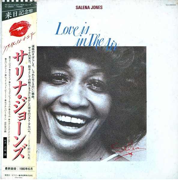 Salena Jones — Love Is In The Air