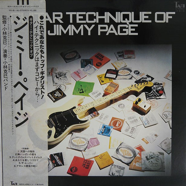 Katsumi Kobayashi — Guitar Technic Of Jimmy Page