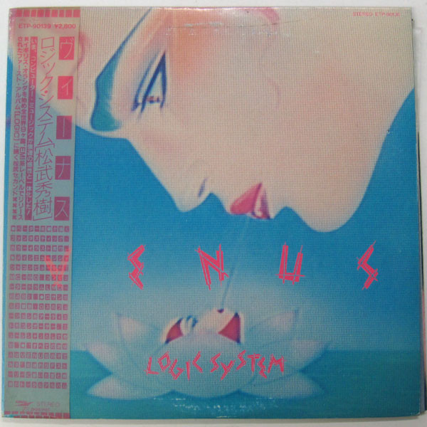 Logic System — Venus