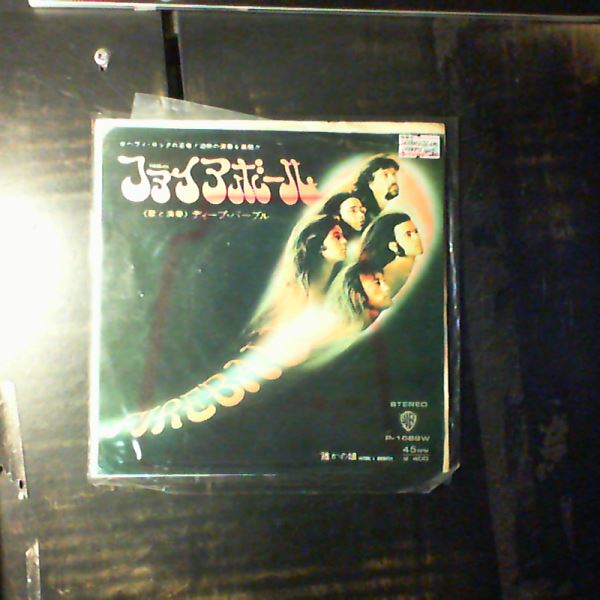 Deep Purple — Fireball