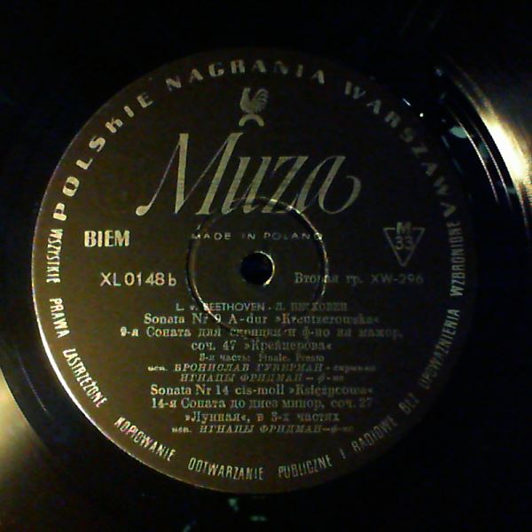 Huberman Bronislaw/ Friedman Ignaz — Beethoven - Kreutzerowska Sonata in A-dur Op. 47; Ksiezycowa Sonata in Cis-moll Op. 27