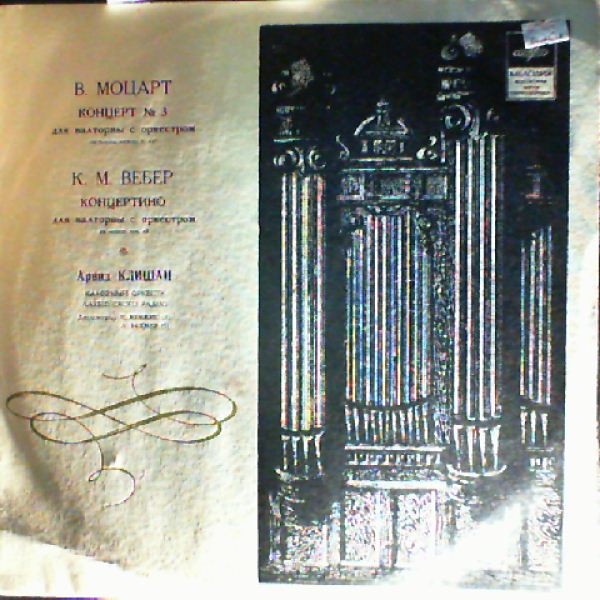 Klishan Arvids — Mozart - Concerto no. 3, Weber - Concertino