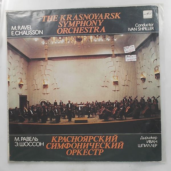 Krasnoyarsk Symphony Orchestra (cond. Shpiller Ivan) — Ravel - Tombeau De Couperin / Chausson - Symphony In C-Dur