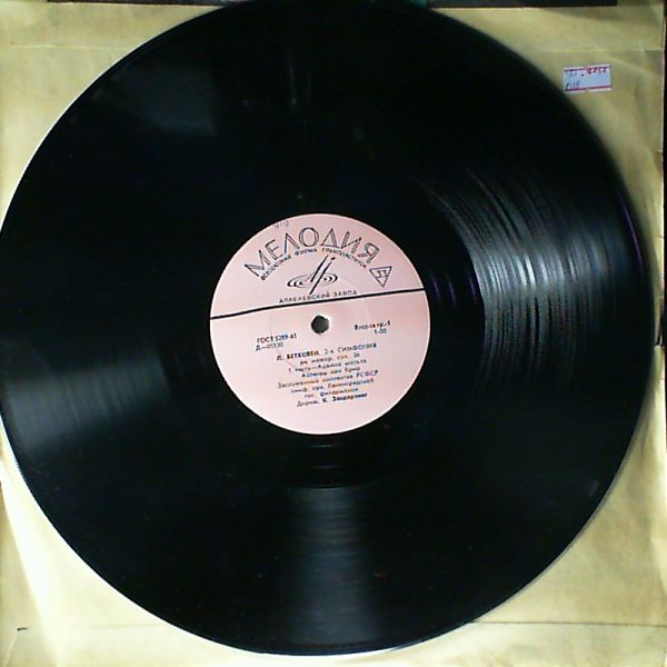 Leningrad State. Philharmonic — Beethoven - Symphony no. 2 in D-dur op. 36