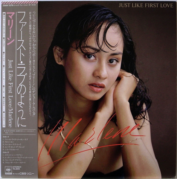 Marlene — Just Like First Love