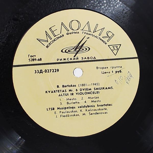 Lithuanian Quartet — Bartok - Quartet No. 6 for Two Violins, Viola and Cello / Shostakovich - Quartet No. 4 for Two Violins, Viola and Cello