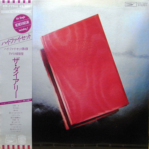 Hi-Fi Set — The Diary