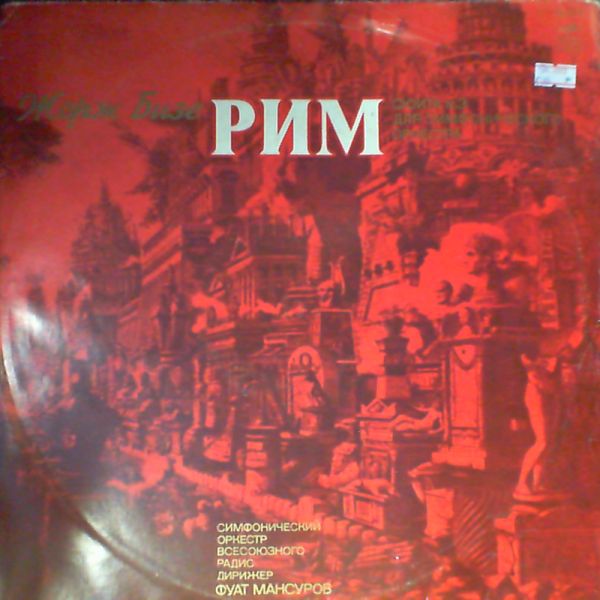 Mansurov Fuat (con.) — Bizet: Rome