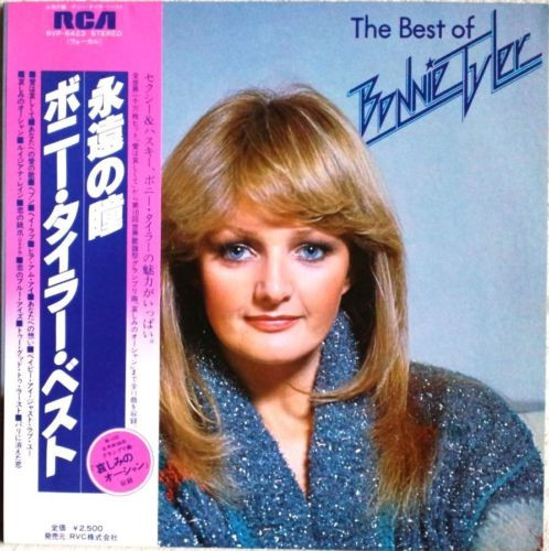 Bonnie Tyler — The Best Of Bonnie Tyler