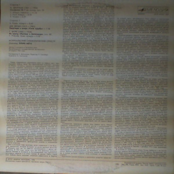 Montreal Symphony Orchestra — Dvorak / Verdi / Faure (con. Z. Mehta)