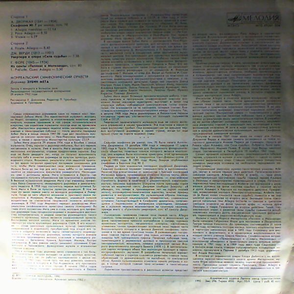 Montreal Symphony Orchestra (cond. Mehta Z.) — Dvorak A. Verdi G. Faure G.