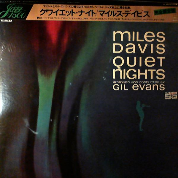Miles Davis — Quiet Nights