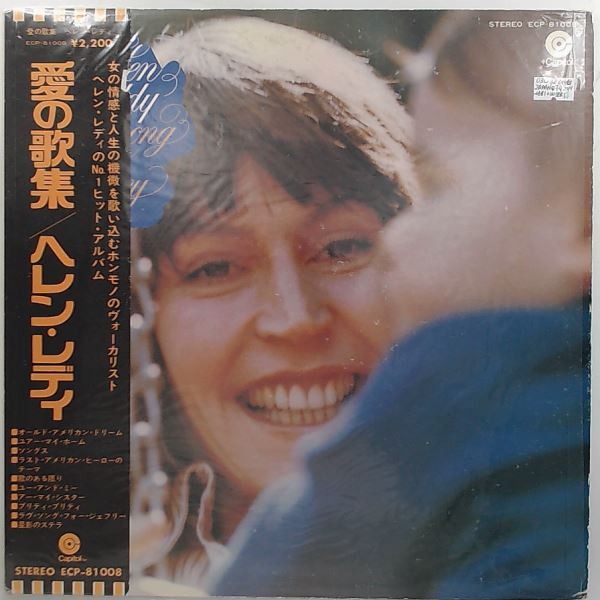 Reddy Helen — Love Song For Jeffrey