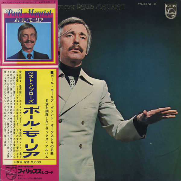 Paul Mauriat — Best Applause Paul Mauriat