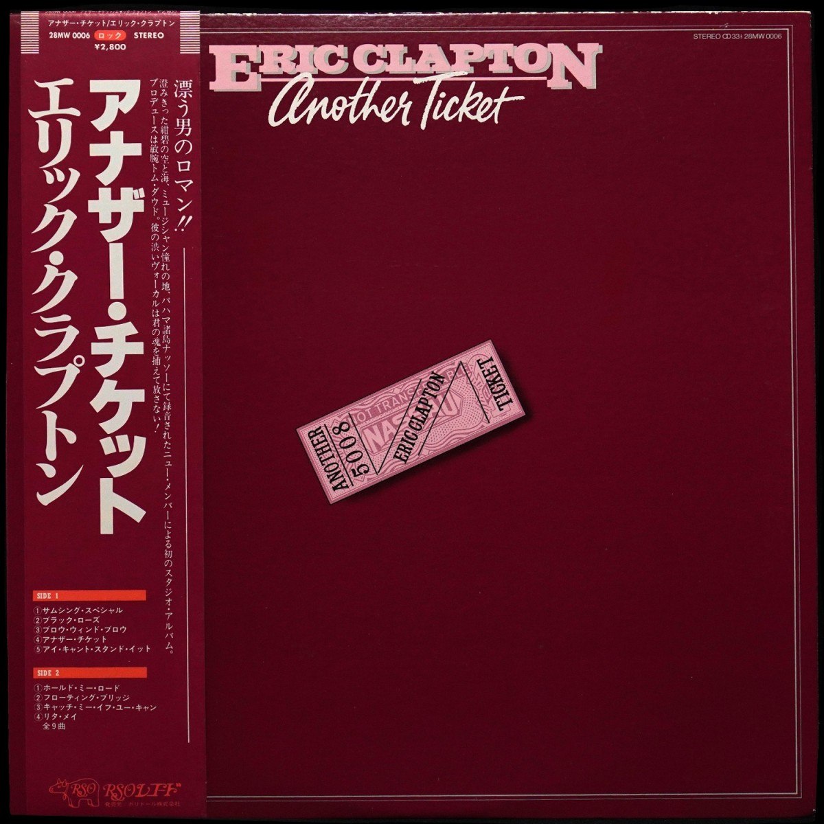 Eric Clapton — Another Ticket