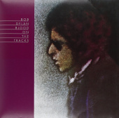 Bob Dylan — Blood On The Tracks