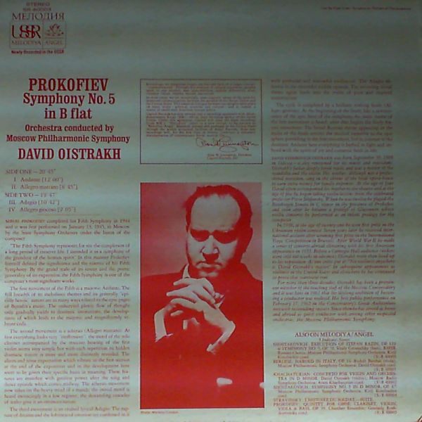 Moscow Philharmonic Symphony Orchestra — Prokofiev: Symphony No.5 in B Flat (con. D. Oistrakh)