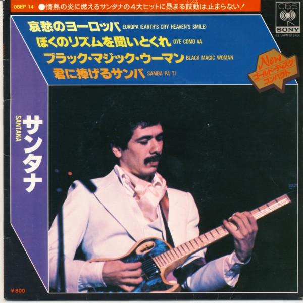 SANTANA — Europa (Earth's Cry Heaven's Smile)/Oye Como Va/Black Magic Woman/Samba Pa Ti