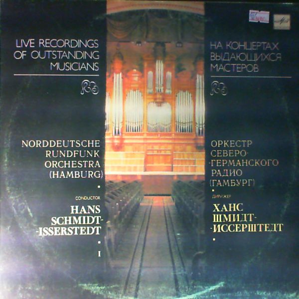 Norddeutsche Rundfunk Orchestra (cond. Schmidt-Isserstedt H.) — Bach J. Hindemith P.