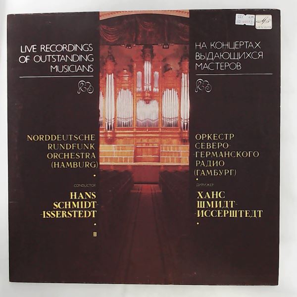Norddeutsche Rundfunk Orchestra (cond. Schmidt-Isserstedt H.) — Beethoven - Symphony No. 7, From Symphony No. 8, Brahms - Hungarian Dances