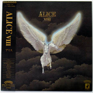 Alice — Alice VIII
