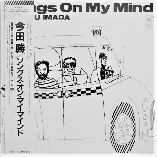 Masaru Imada — Songs On My Mind