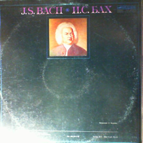 Oistrakh David, Pishner Hans (Ойстрах Давид) — Bach J.S. - Sonatas for Violin and Harpsichord
