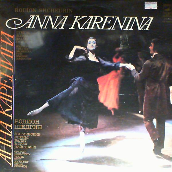 Orchestra of the Bolshoi Theatre (cond. Simonov Y.) — Shchedrin - Anna Karenina (Щедрин Родион)